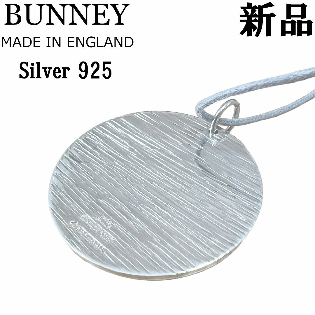 【新品◆英国製】BUNNEY シルバー925 チャーム  ネックレス BARK