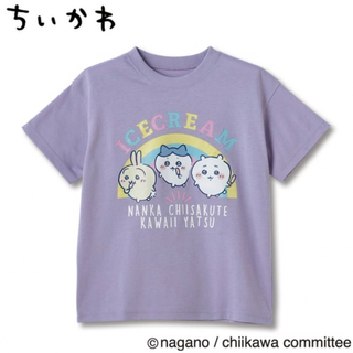 チイカワ(ちいかわ)の【新品】ちいかわ　紫色 Tシャツ 150(Tシャツ/カットソー)