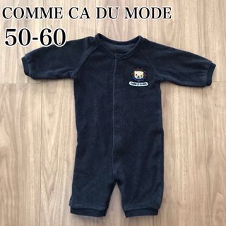 コムサデモード(COMME CA DU MODE)の【 COMME CA DU MODE 】コムサデモード ロンパース 50-60(ロンパース)