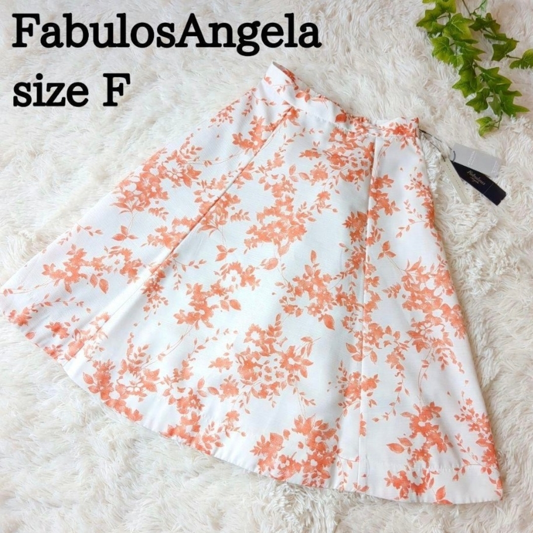Fabulous Angela(ファビュラスアンジェラ)の【新品・タグ付】ファビュラスアンジェラ フレアスカート 花柄 オレンジ F レディースのスカート(ひざ丈スカート)の商品写真