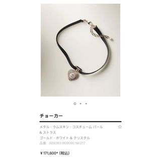 シャネル ネックレス ココマーク キューブ AB9685 A22 K CHANEL アクセサリー チョーカー