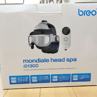 ブレオ(breo)の☆モンデール　ヘッドスパ　iD1300 breo☆ マッサージ(ボディマッサージグッズ)