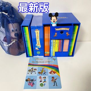 最新版 マジックペンセット◇アドベンチャーセット DWE ディズニー英語