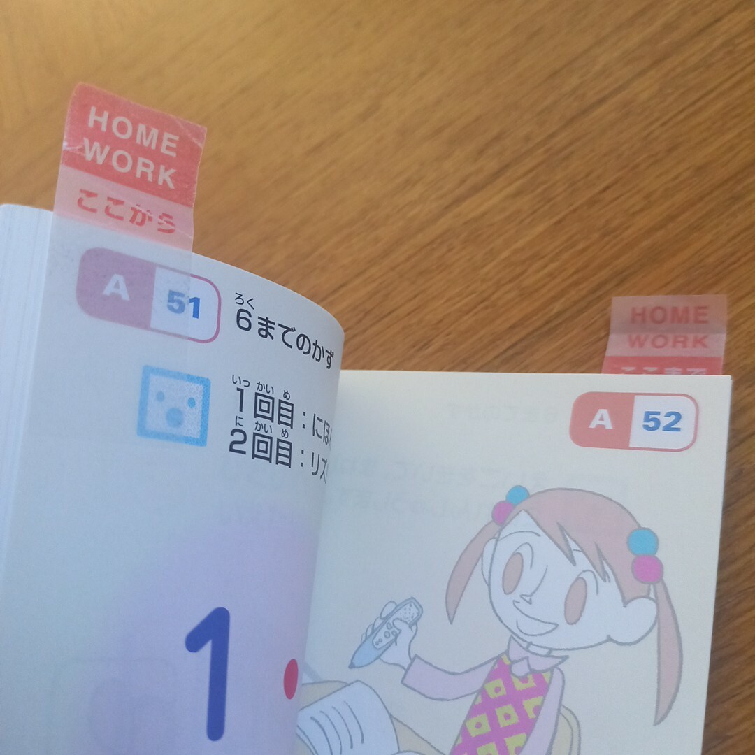 KUMON(クモン)の公文　英語　A　① エンタメ/ホビーの本(語学/参考書)の商品写真