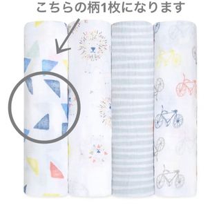 エイデンアンドアネイ(aden+anais)の【日本正規品・新品✩︎⡱】aden + anais おくるみ バラ売り 1枚(おくるみ/ブランケット)