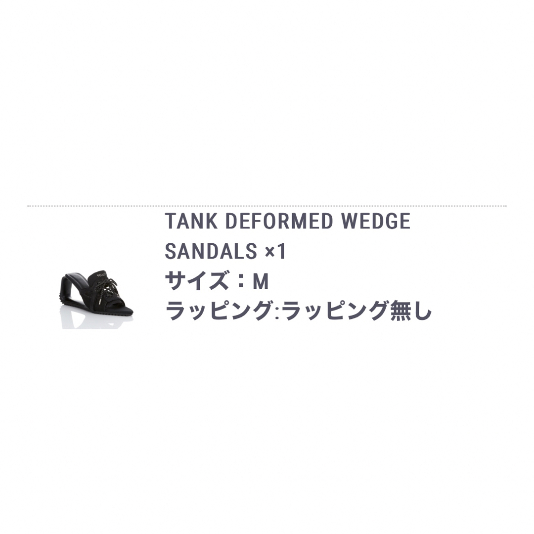 yello TANK DEFORMED WEDGE SANDALS 新品未使用