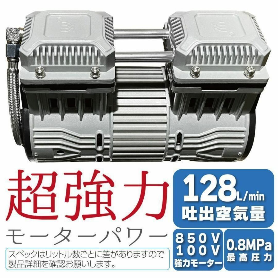 コンプレッサー 100v 静音 小型 22L オイルレス 1682 - 通販