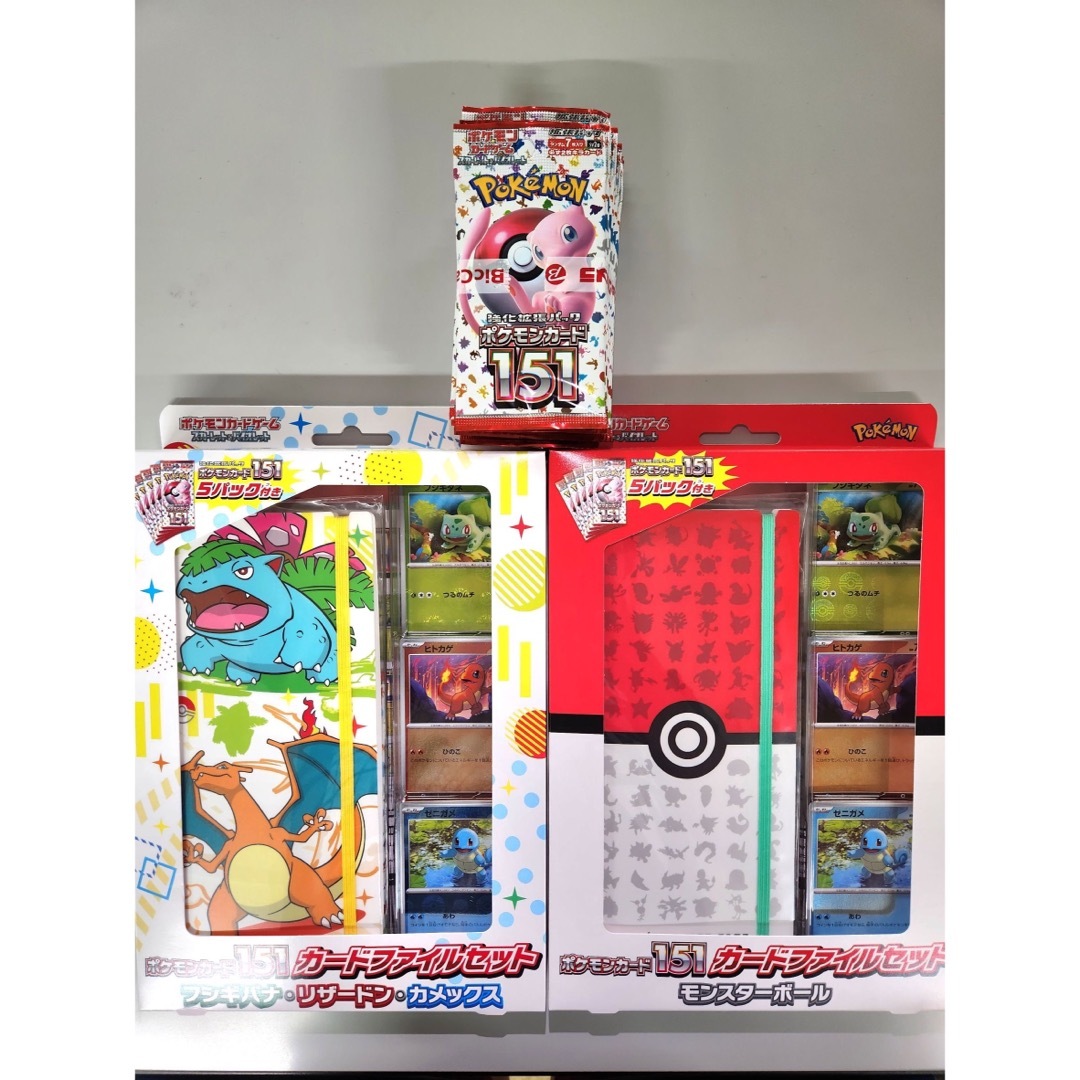 【新品未開封】ポケモンカード 151 1BOX分（外箱回収）＋ファイルセット2種