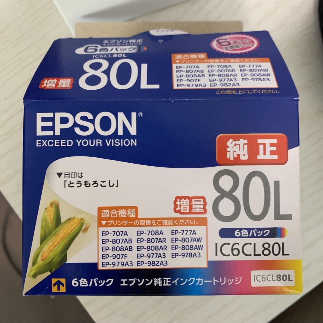 EPSON 純正インクカートリッジ 80L 5色 とうもろこし