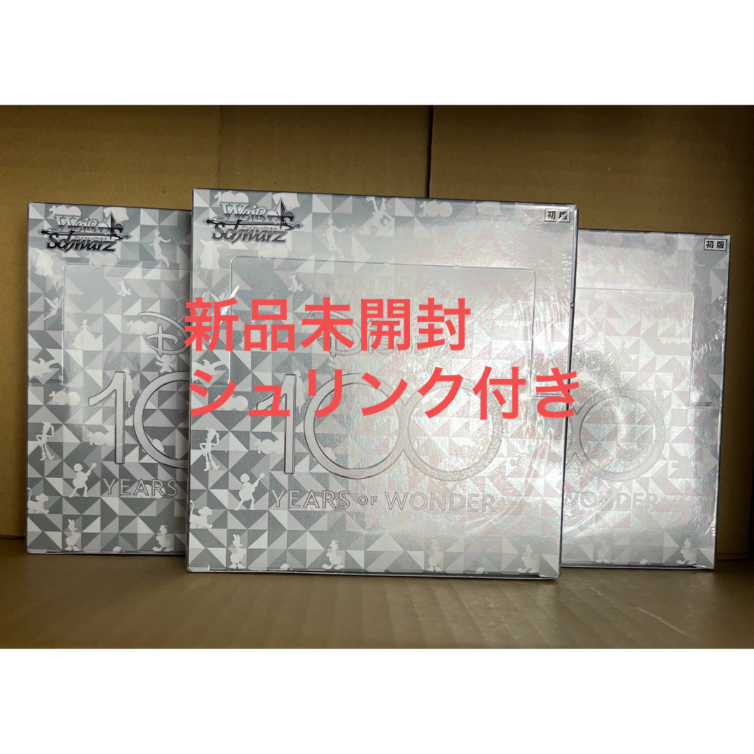 Disney100 ヴァイスシュヴァルツ 3box シュリンク付き-