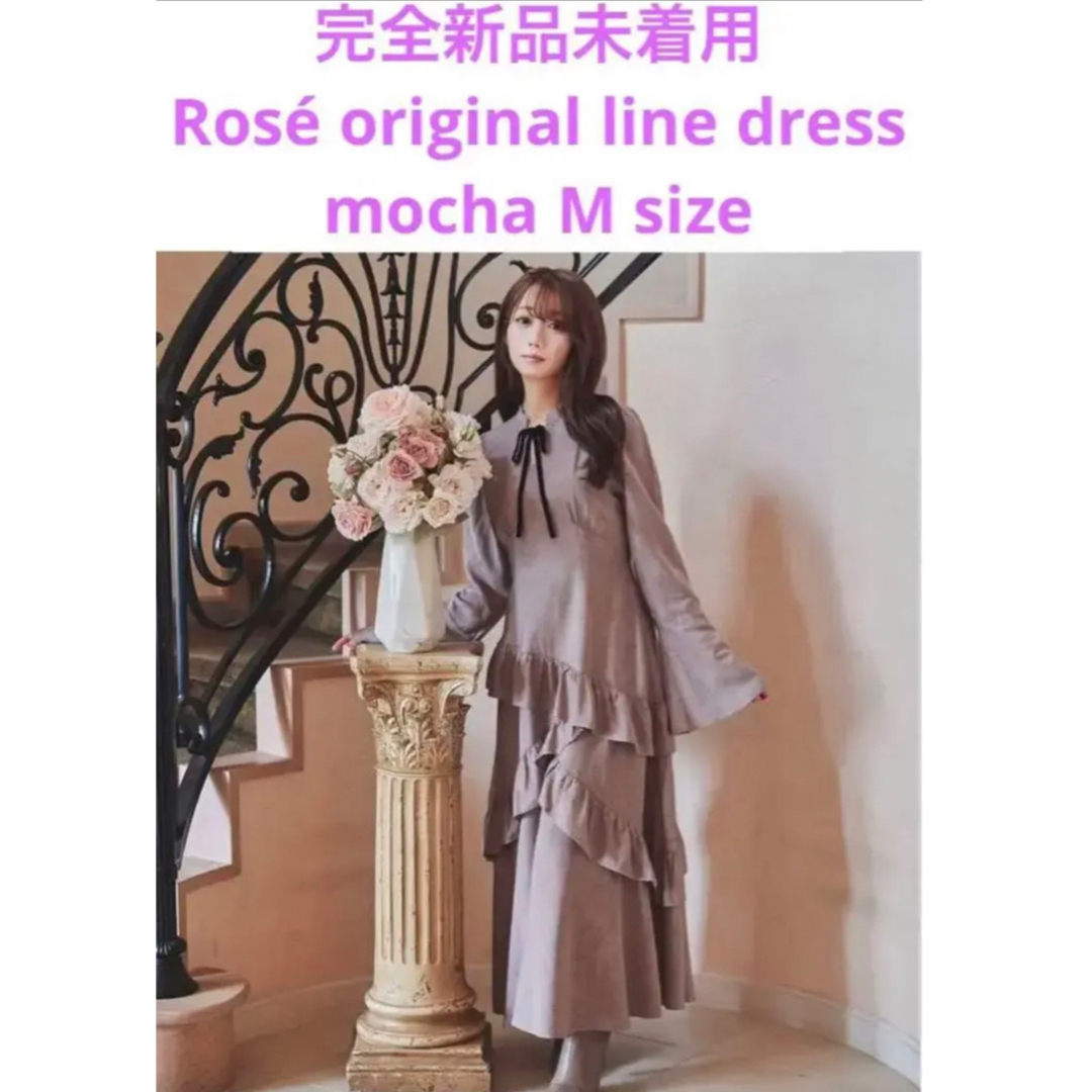 Rosé Muse Rosé original line dress