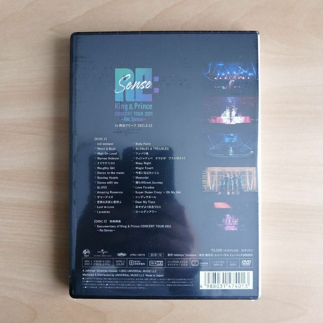 新品　キンプリ　King＆Prince　CONCERTTOUR　2021　DVD