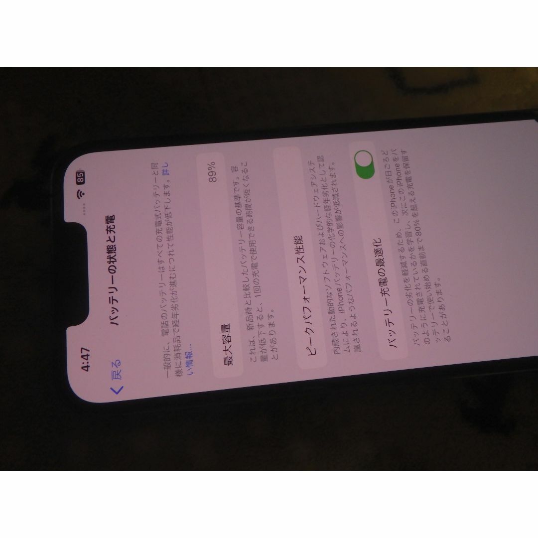 送料無料 iPhone13 PRO  MLUN3J/A スマートフォン 難あり スマホ/家電/カメラのスマートフォン/携帯電話(スマートフォン本体)の商品写真