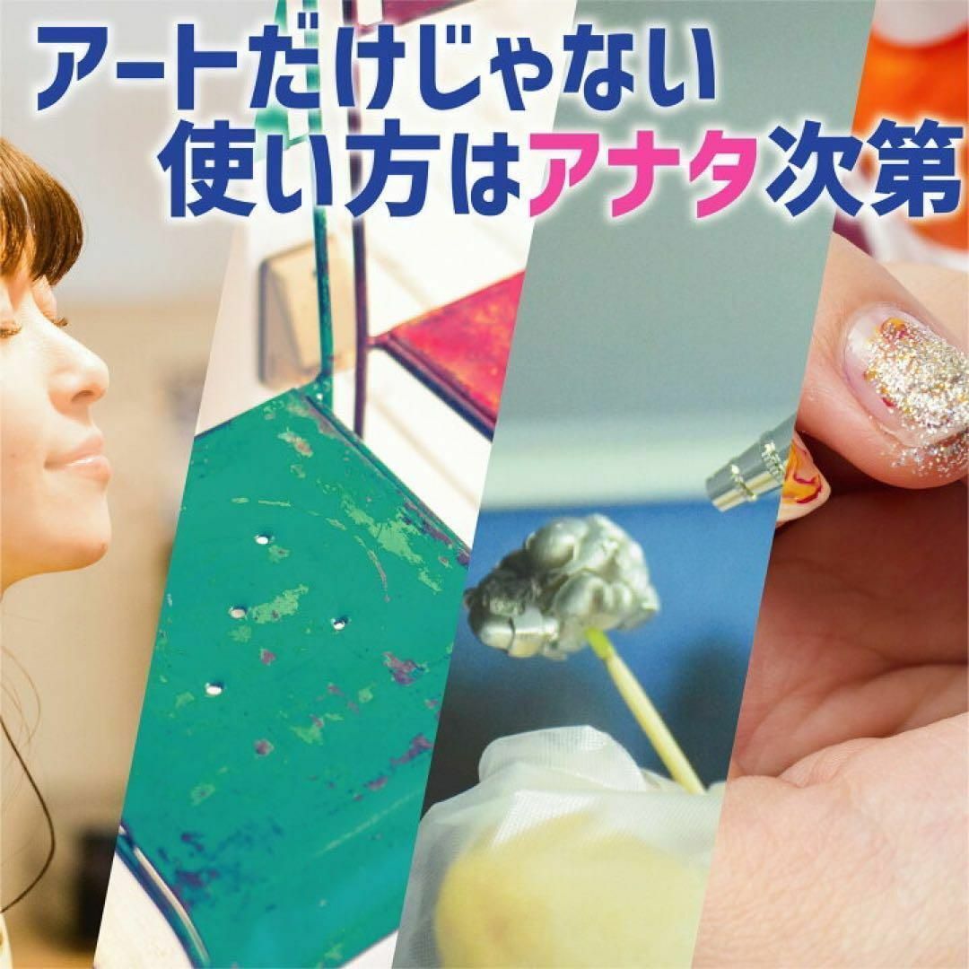 エアブラシ セット 充電式 新エアブラシ ローズゴールド 1697の通販 by