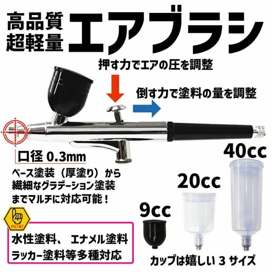 エアブラシ セット 充電式 新エアブラシ ローズゴールド 1697