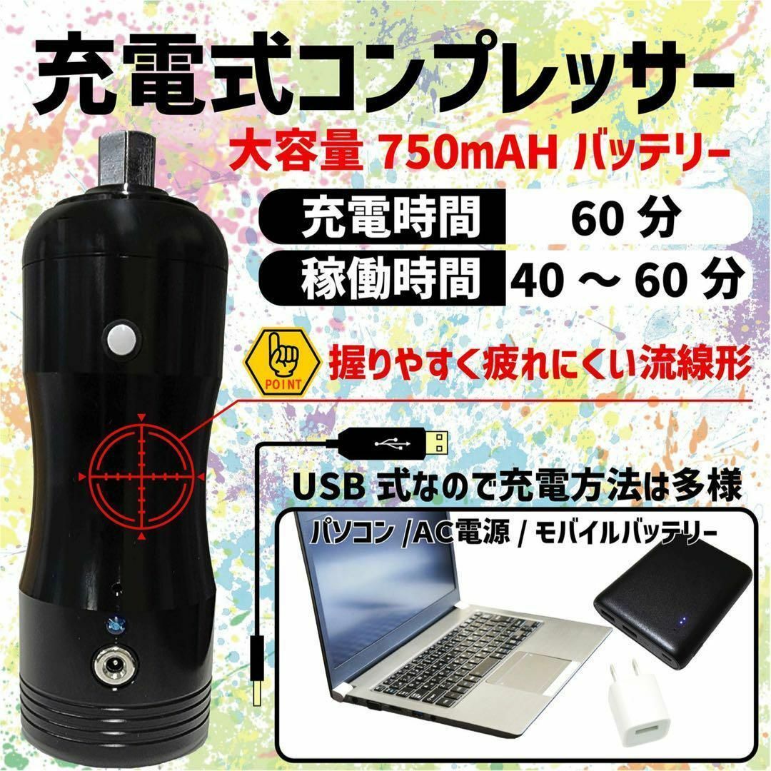 国産原料100% エアブラシ セット 充電式 コンプレッサー エアブラシ