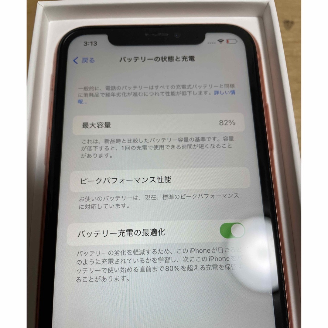 iPhone  XR 64GB コーラルピンク　本体 6