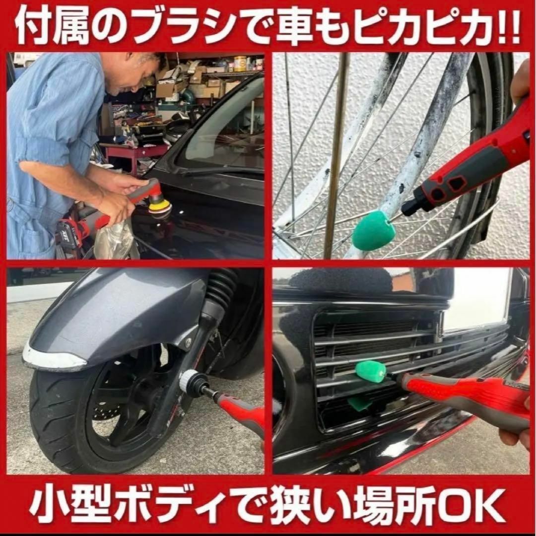 ポリッシャー 12V 充電式ポリッシャー108点セット コードレス 1699