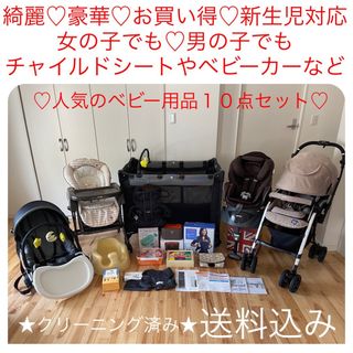 アップリカ ベージュ チャイルドシート/ジュニアシートの通販 12点