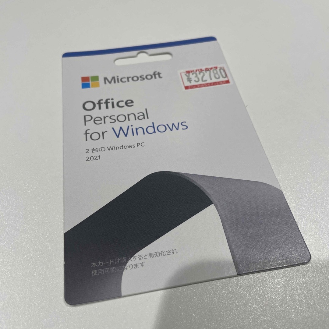 Microsoft Office Personal 2021forWin 2台不明USB