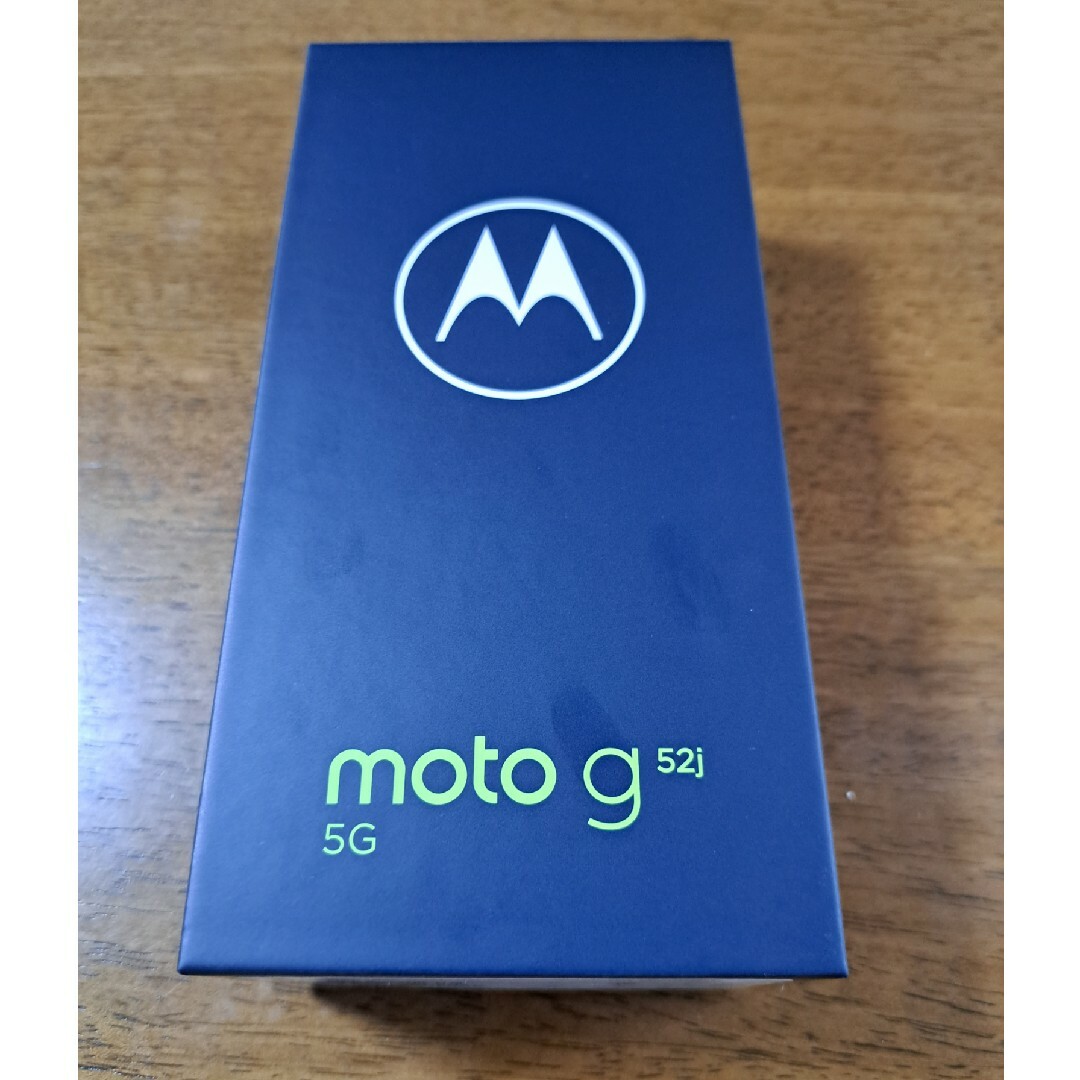 新品未開封 Motorola/moto g52j 5G/パールホワイト