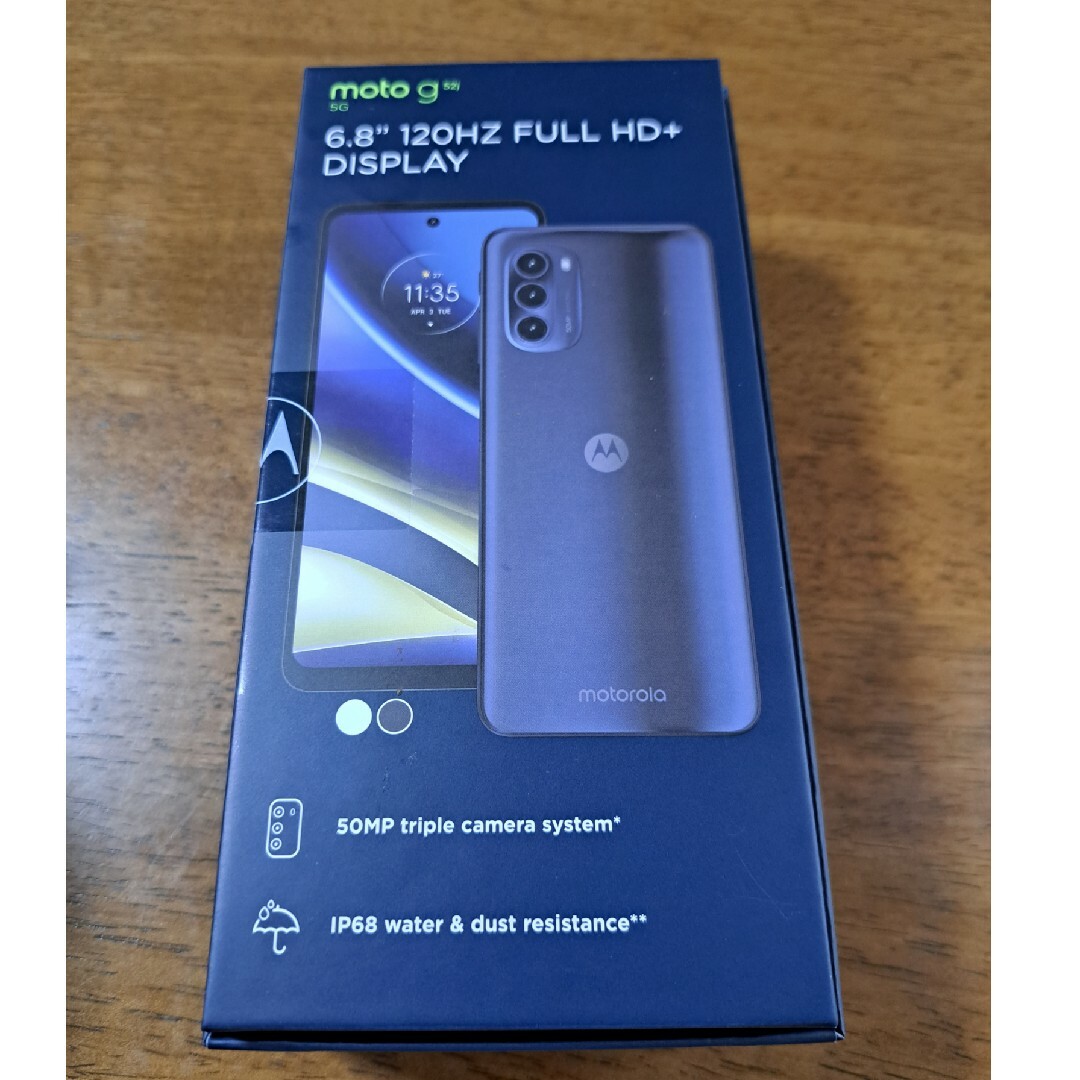 新品未開封！Motorola moto g52j パールホワイト