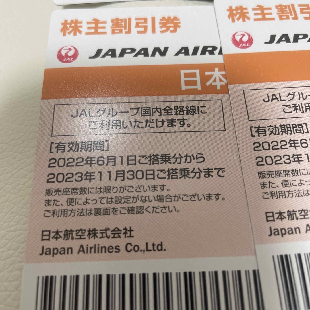 JAL(日本航空)(ジャル(ニホンコウクウ))のJAL 株主優待　4枚 チケットの優待券/割引券(その他)の商品写真