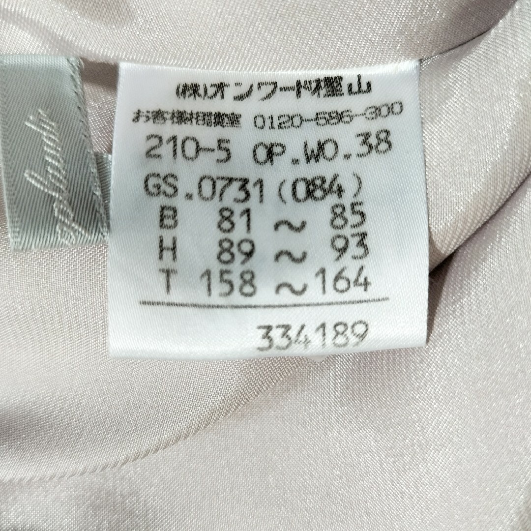 23区(ニジュウサンク)の23区 ニジュウサンク ノースリーブワンピース ドレス 上品  きれいめ 38 レディースのワンピース(ロングワンピース/マキシワンピース)の商品写真