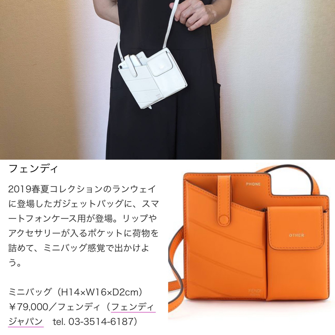 ◇大人気◇フェンディ FENDI スマホケース スマホショルダー