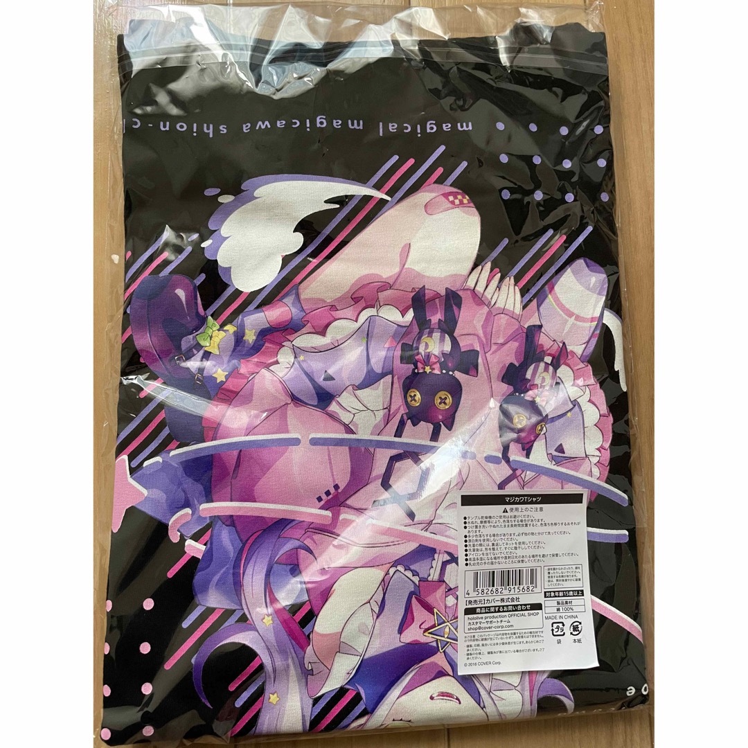 ホロライブ 柴咲シオン 誕生日グッズ 2022 マジカワ Tシャツ