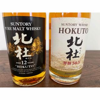 北杜 芳醇 2本セット 未開栓 660ml 600ml ウイスキー まとめ - www