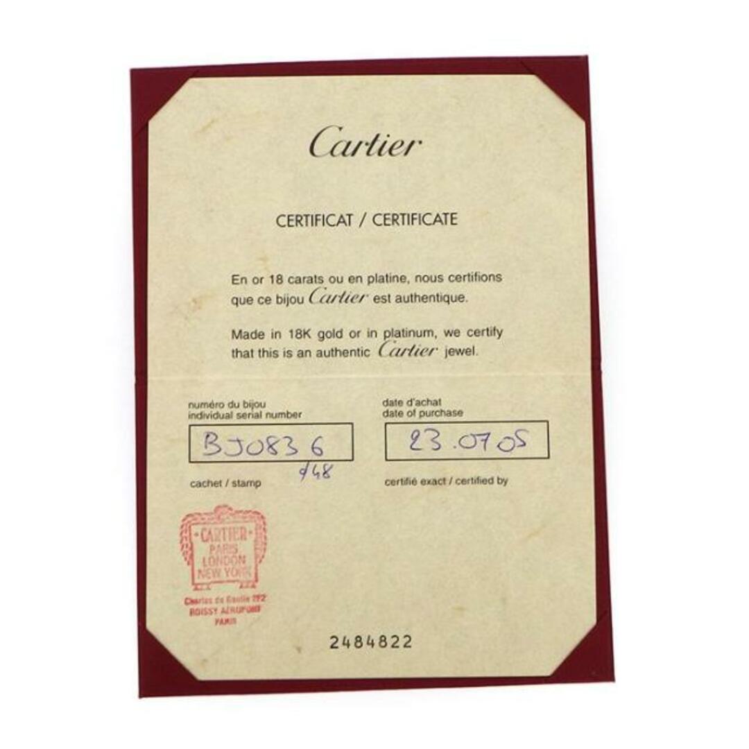 Cartier(カルティエ)のカルティエ Cartier リング ラニエール ロゴ ハーフ 8ポイント ダイヤモンド K18WG 8号 / #48 【中古】 レディースのアクセサリー(リング(指輪))の商品写真