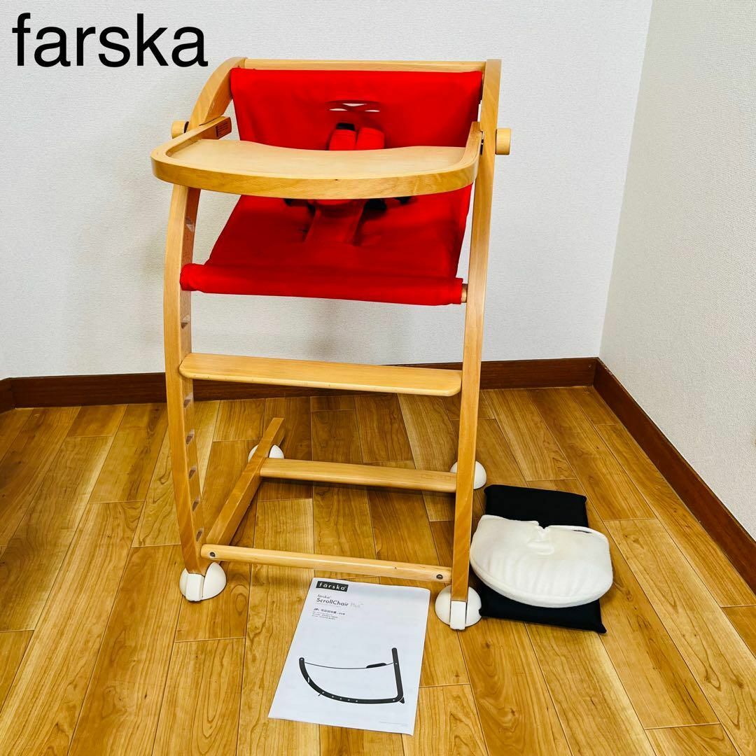 割引可 farska ファルスカ スクロールチェア プラス TM - vidaclube.com.br