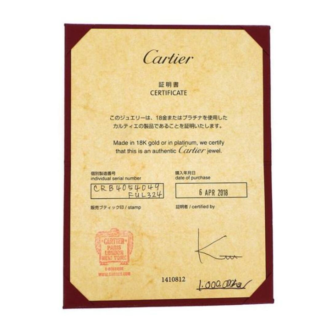 Cartier(カルティエ)のカルティエ Cartier リング エングレーブド C ドゥ ウェディング バンド B4054049 ロゴ PT950 8.5号 / #49 【中古】 レディースのアクセサリー(リング(指輪))の商品写真