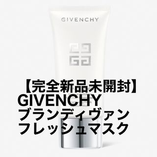 ジバンシィ(GIVENCHY)の【完全新品未開封】GIVENCHY ブラン ディヴァン フレッシュ マスク(パック/フェイスマスク)