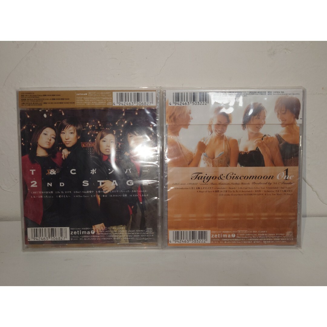 未開封7枚】DVD太陽とシスコムーン CD アルバム シングル つんく♂-
