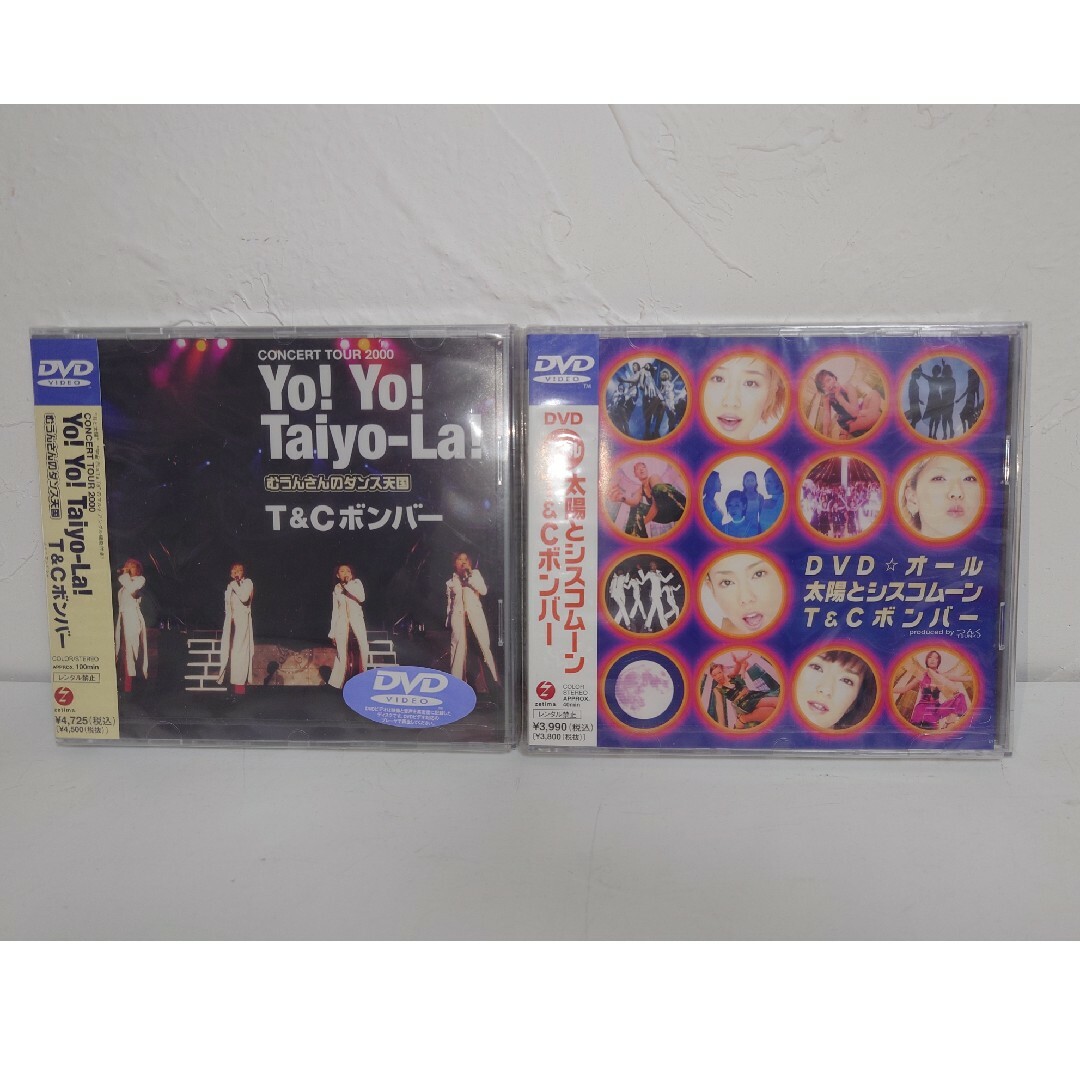 未開封7枚】DVD太陽とシスコムーン CD アルバム シングル つんく♂-