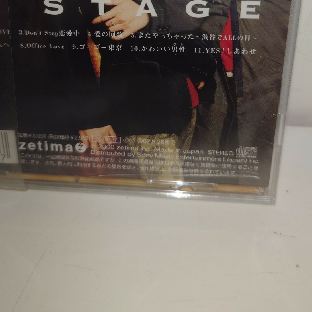 【未開封7枚】DVD太陽とシスコムーン CD アルバム シングル