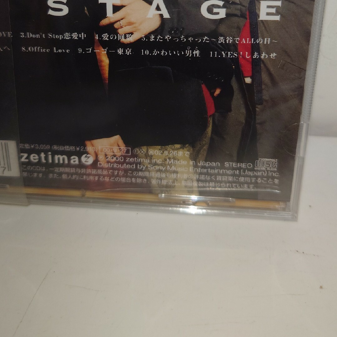 未開封7枚】DVD太陽とシスコムーン CD アルバム シングルの通販 by
