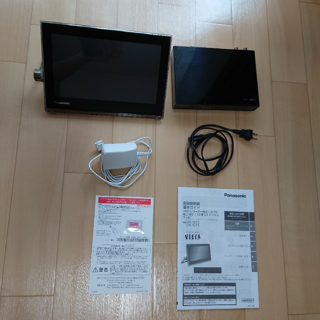 Panasonic - Panasonic プライベート・ビエラ UN-10T5-Kの通販 by ひろ