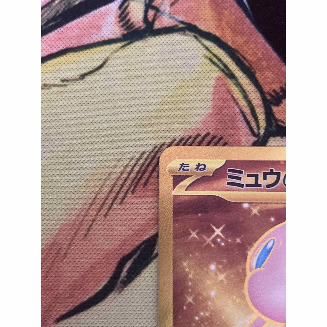 ミュウ UR ミュウ UR