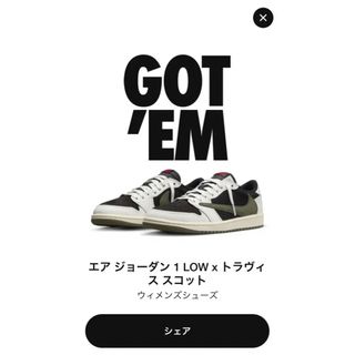 Travis Scott x Air Jordan 1 リバースモカ　25.5(スニーカー)