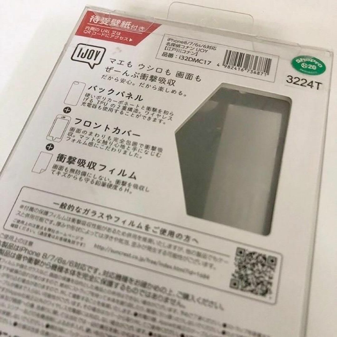 小学館(ショウガクカン)の名探偵コナン IJOY iPhone SE3/SE2/8/7 江戸川 ラメ スマホ/家電/カメラのスマホアクセサリー(iPhoneケース)の商品写真