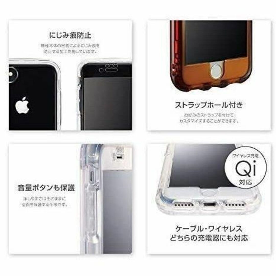 小学館(ショウガクカン)の名探偵コナン IJOY iPhone SE3/SE2/8/7 江戸川 ラメ スマホ/家電/カメラのスマホアクセサリー(iPhoneケース)の商品写真