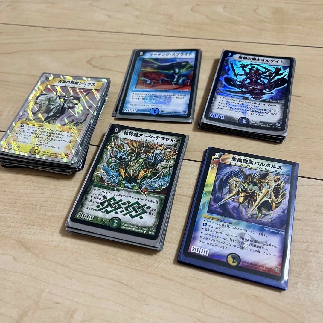 保存版 デュエマ キラ デュエルマスターズ まとめ売り デュエル 保存版 デュエマ キラ デュエルマスターズ まとめ売り デュエル