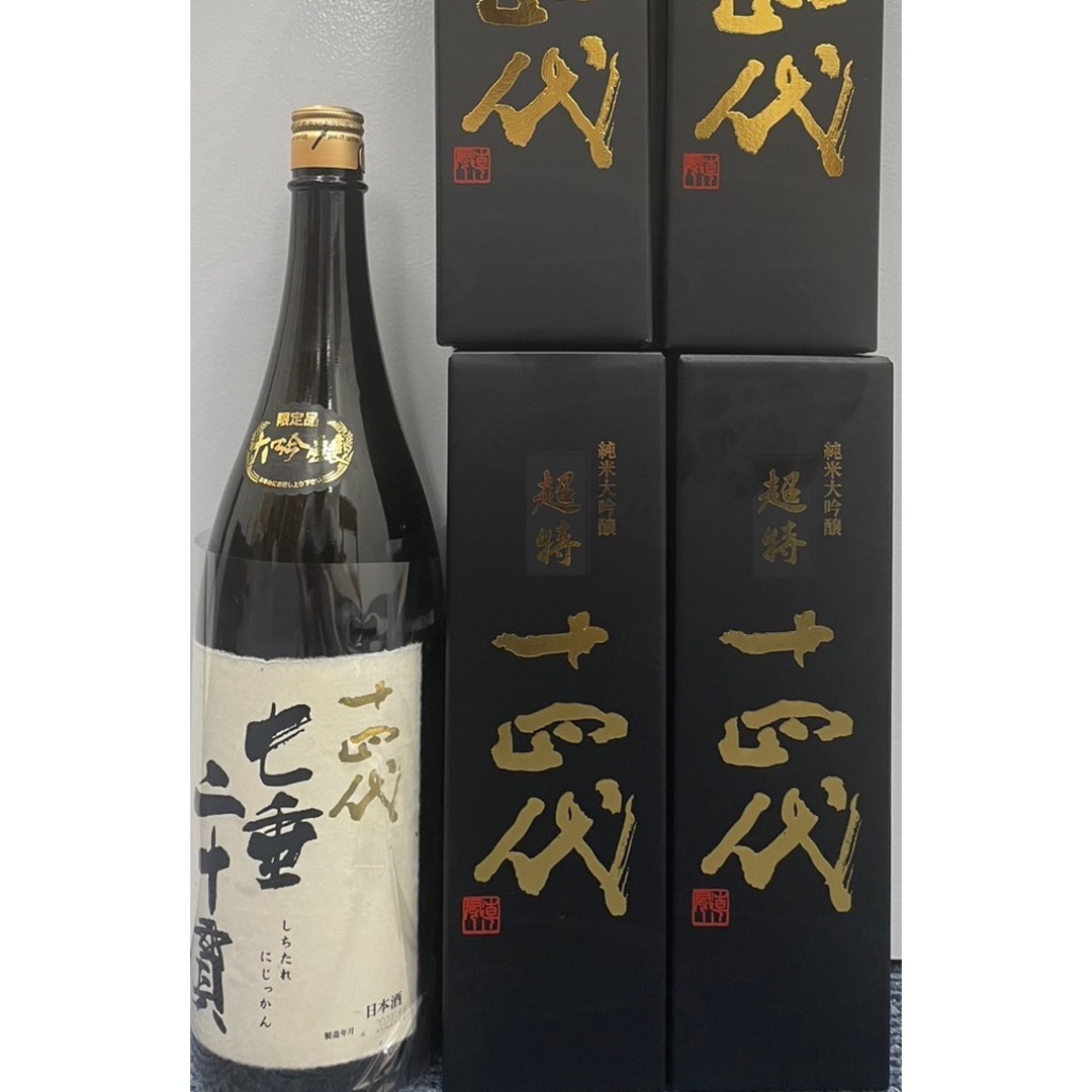 takakuma 十四代 七垂1本