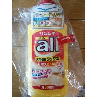 リンレイ オール 500ml 1個　　床用 樹脂ワックス all