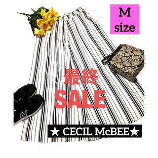 セシルマクビー(CECIL McBEE)の❤️最終SALE‼️【美品】❤️ストライプ⭐️ガウチョパンツ ♡ワイドパンツ‼️(その他)
