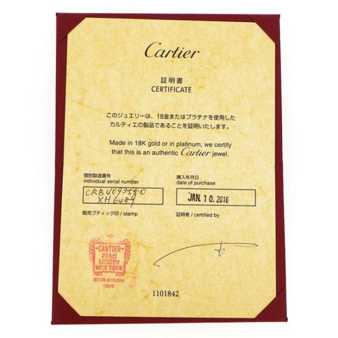 Cartier(カルティエ)のカルティエ Cartier リング ダムール ウェディング フル エタニティ サークル ダイヤモンド K18PG 9.5号 / #50 【中古】 レディースのアクセサリー(リング(指輪))の商品写真