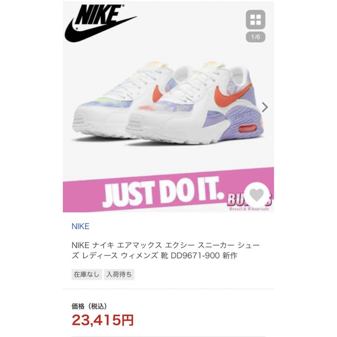 NIKE(ナイキ)のNIKE AIR MAX EXCEE エア マックス エクシー スニーカー レディースの靴/シューズ(スニーカー)の商品写真